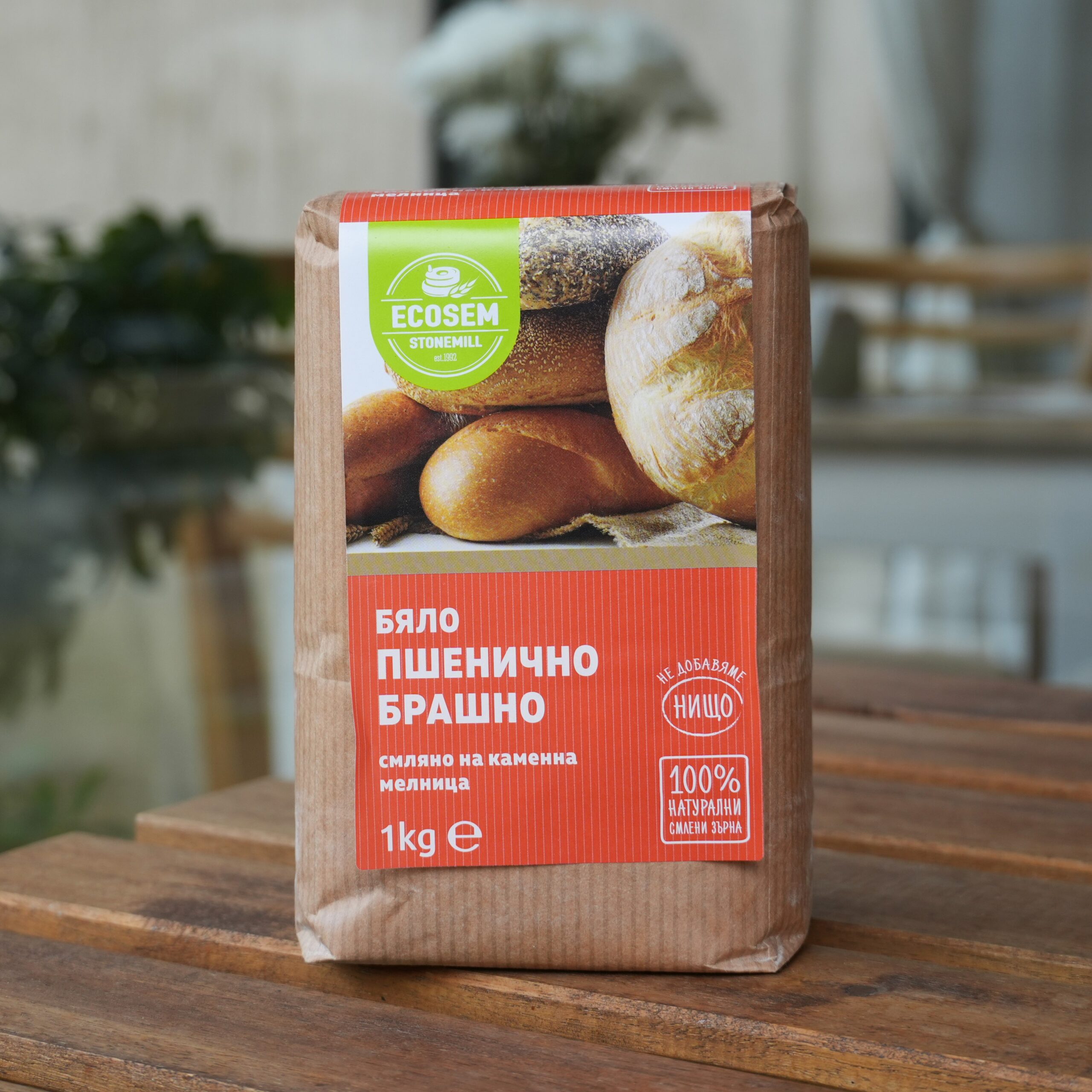 Бяло пшенично брашно Екосем